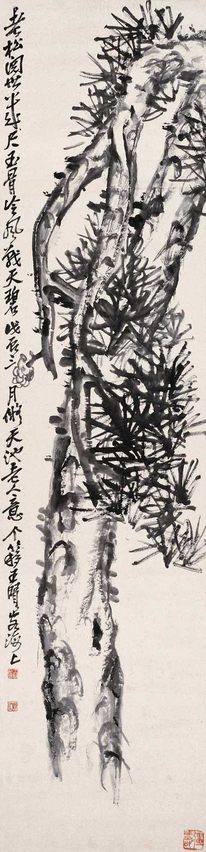 王个簃 老松阅世图 立轴